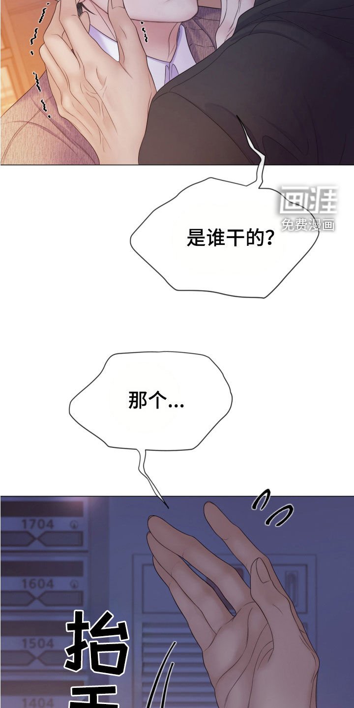 第97章：【第二季】真正的幸福
