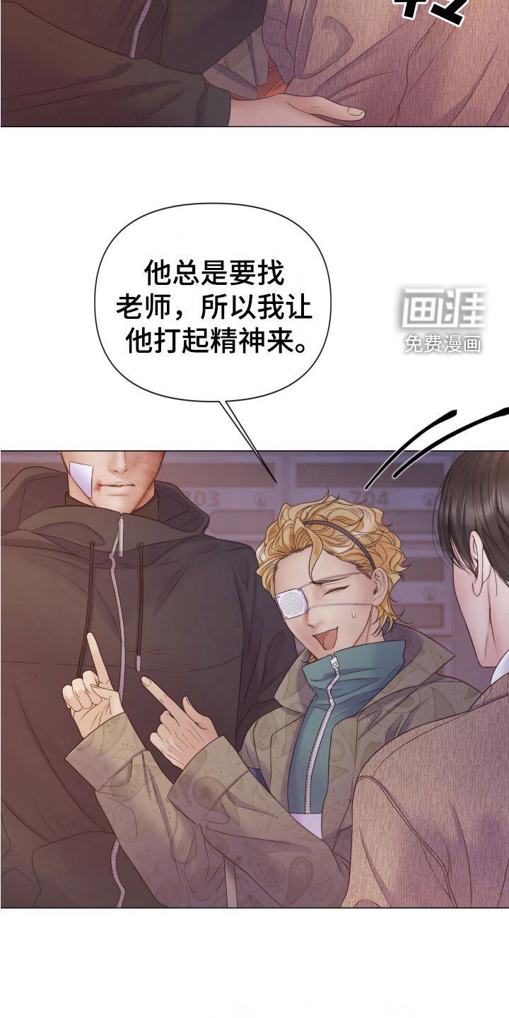 第97章：【第二季】真正的幸福