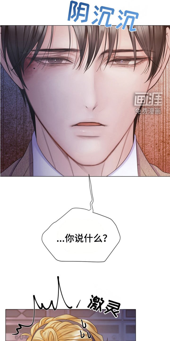 第97章：【第二季】真正的幸福