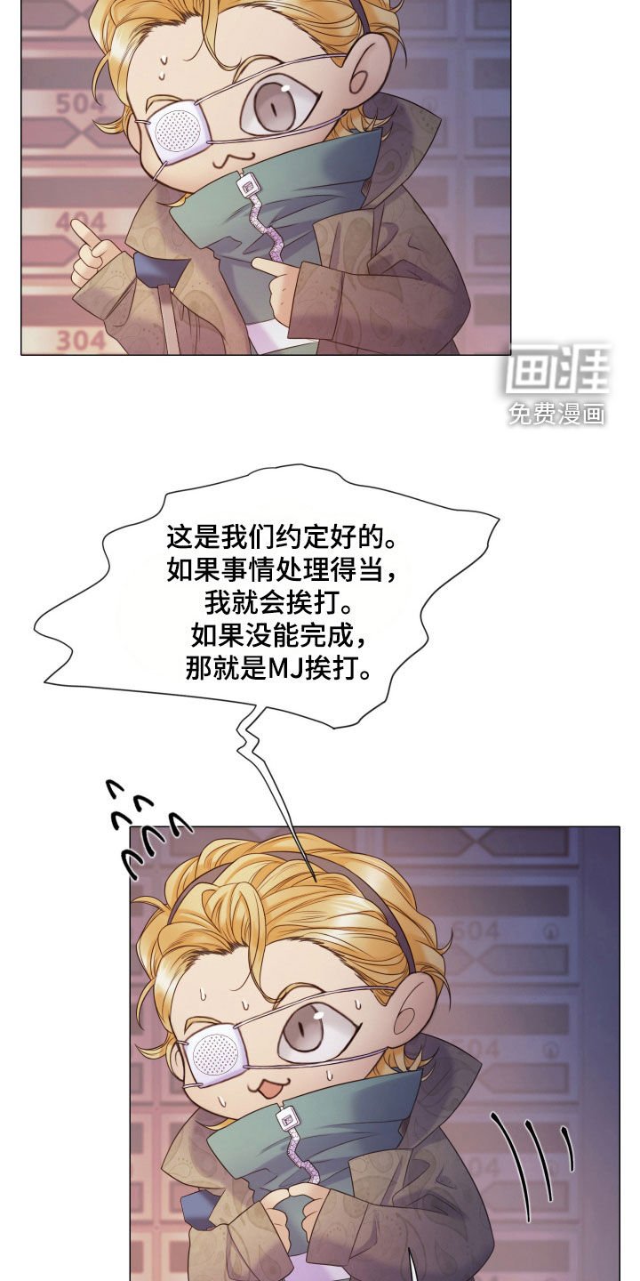 第97章：【第二季】真正的幸福