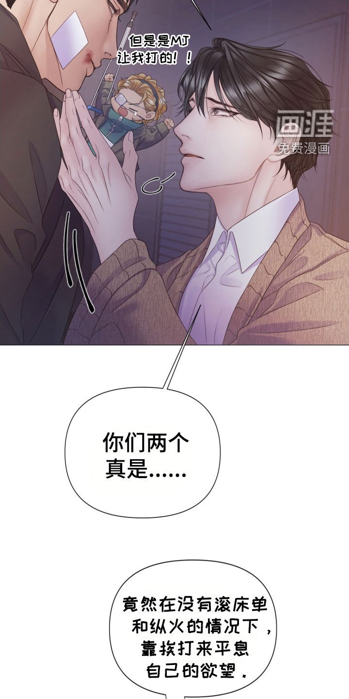 第97章：【第二季】真正的幸福