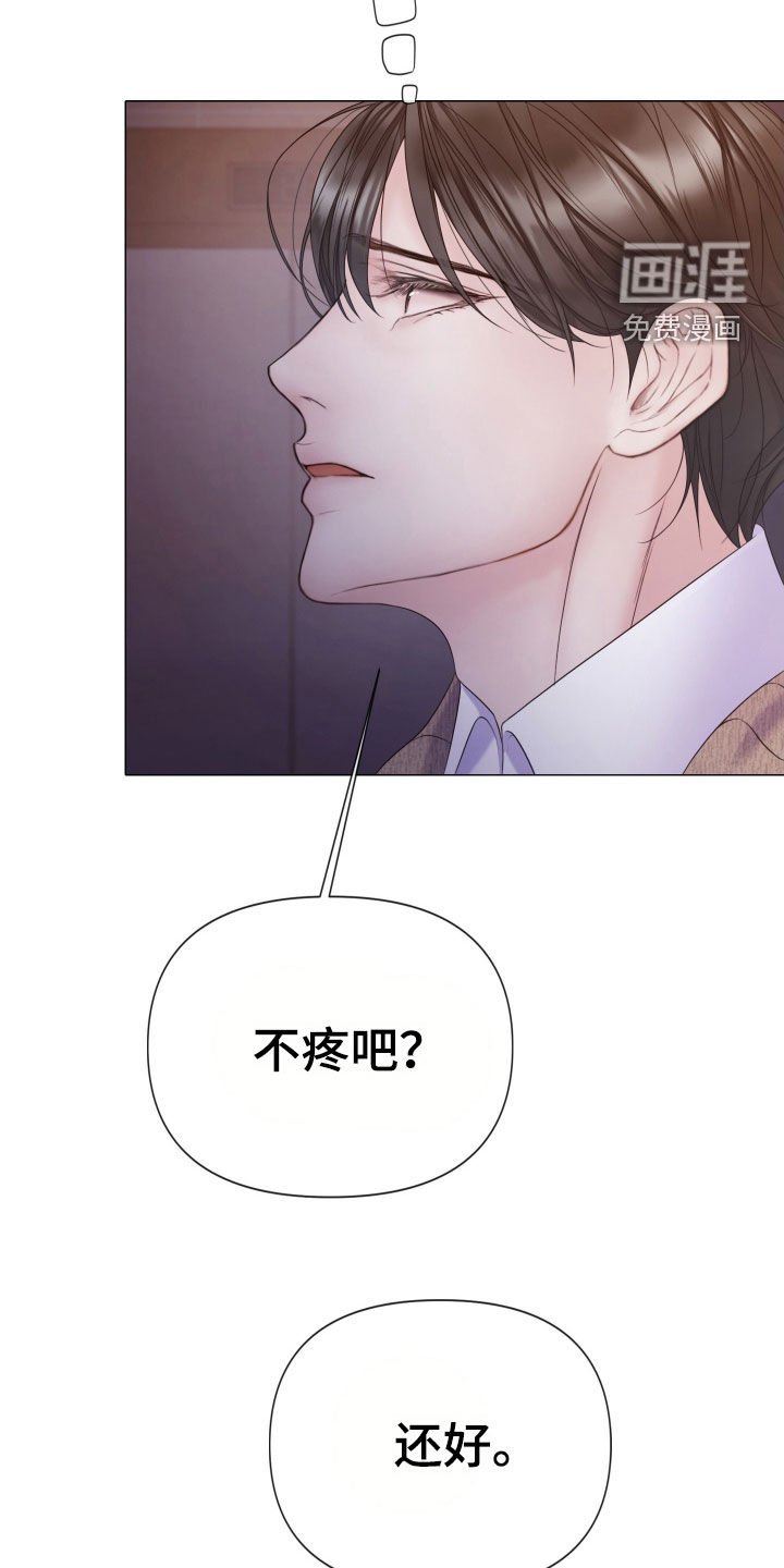 第97章：【第二季】真正的幸福