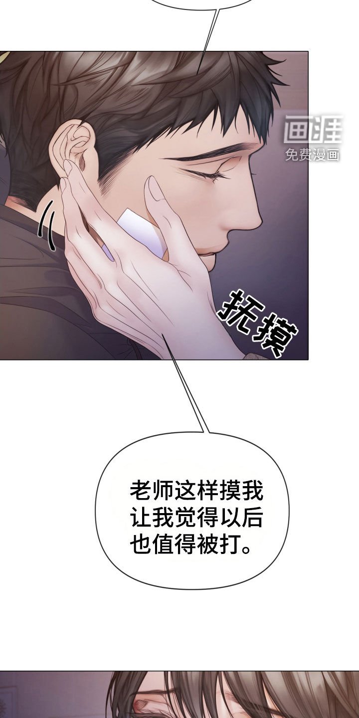 第97章：【第二季】真正的幸福