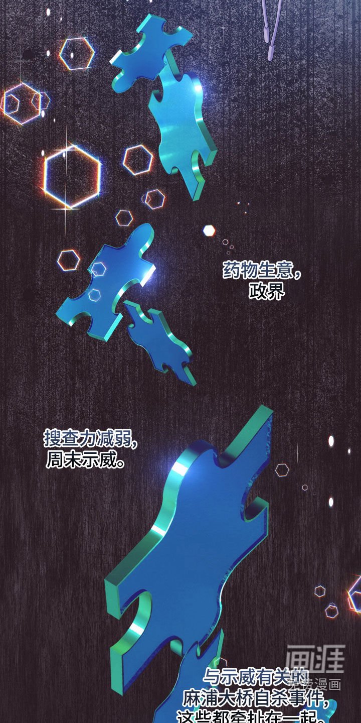 第98章：【第二季】记起