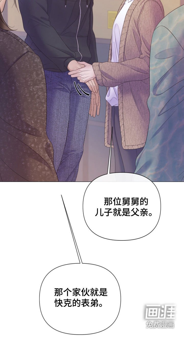 第98章：【第二季】记起