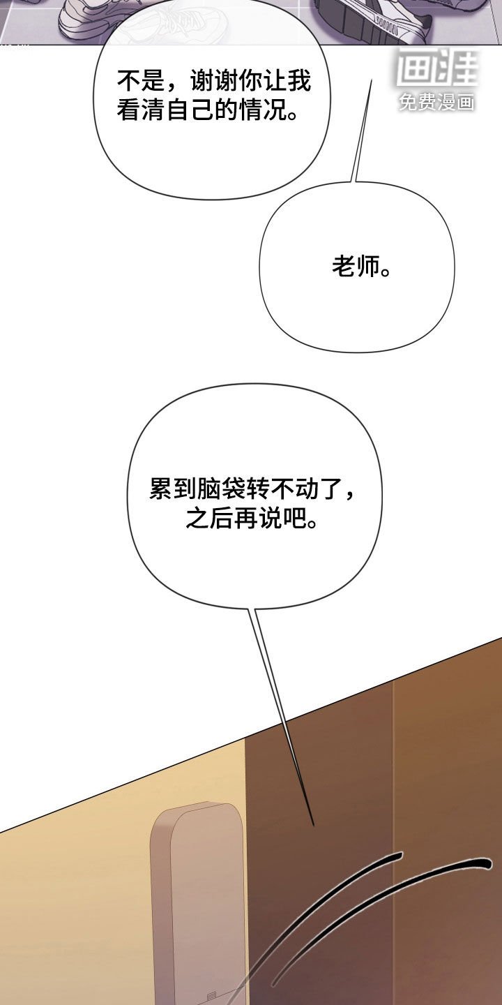 第99章：【第二季】执着
