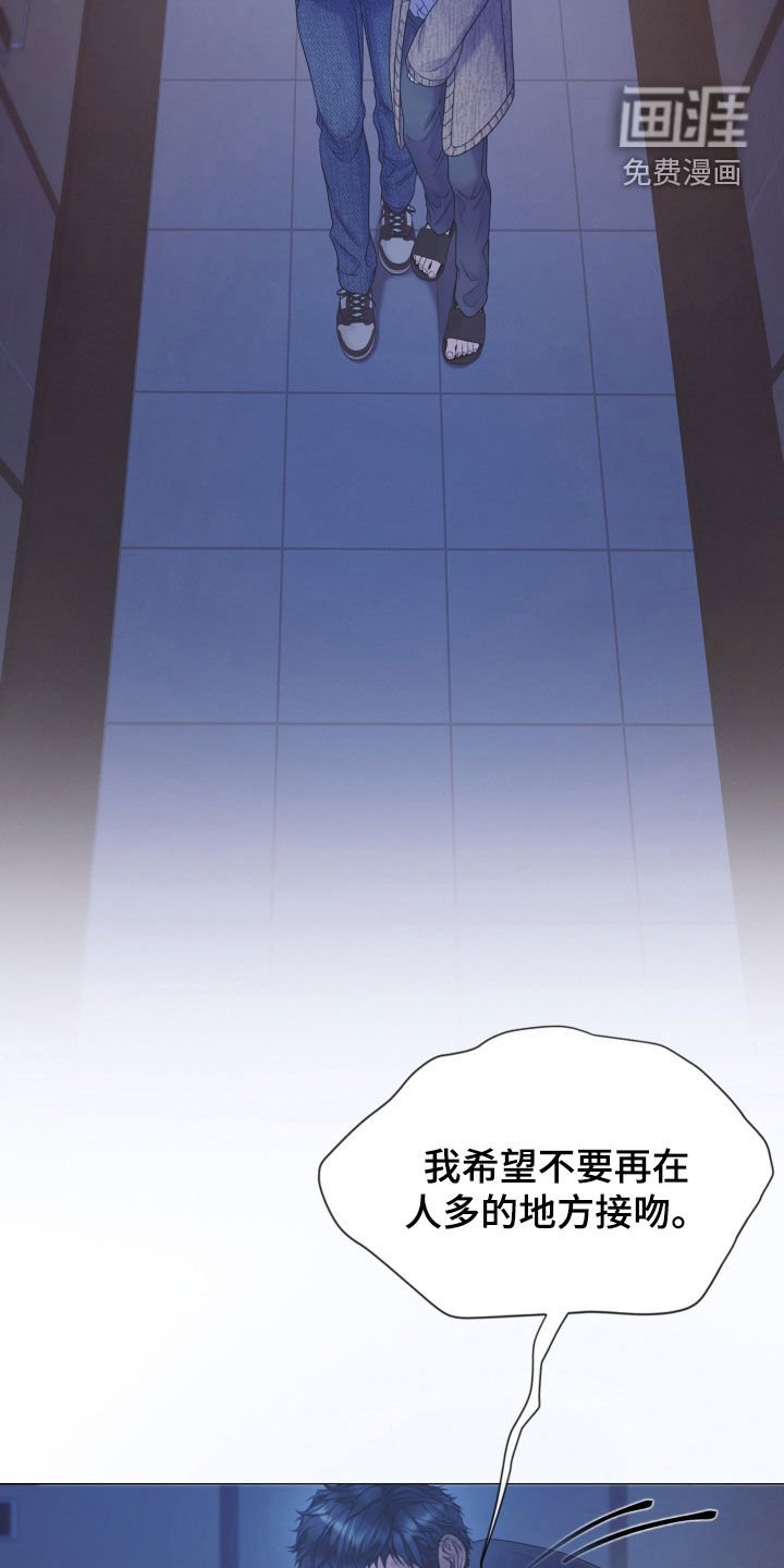 第99章：【第二季】执着