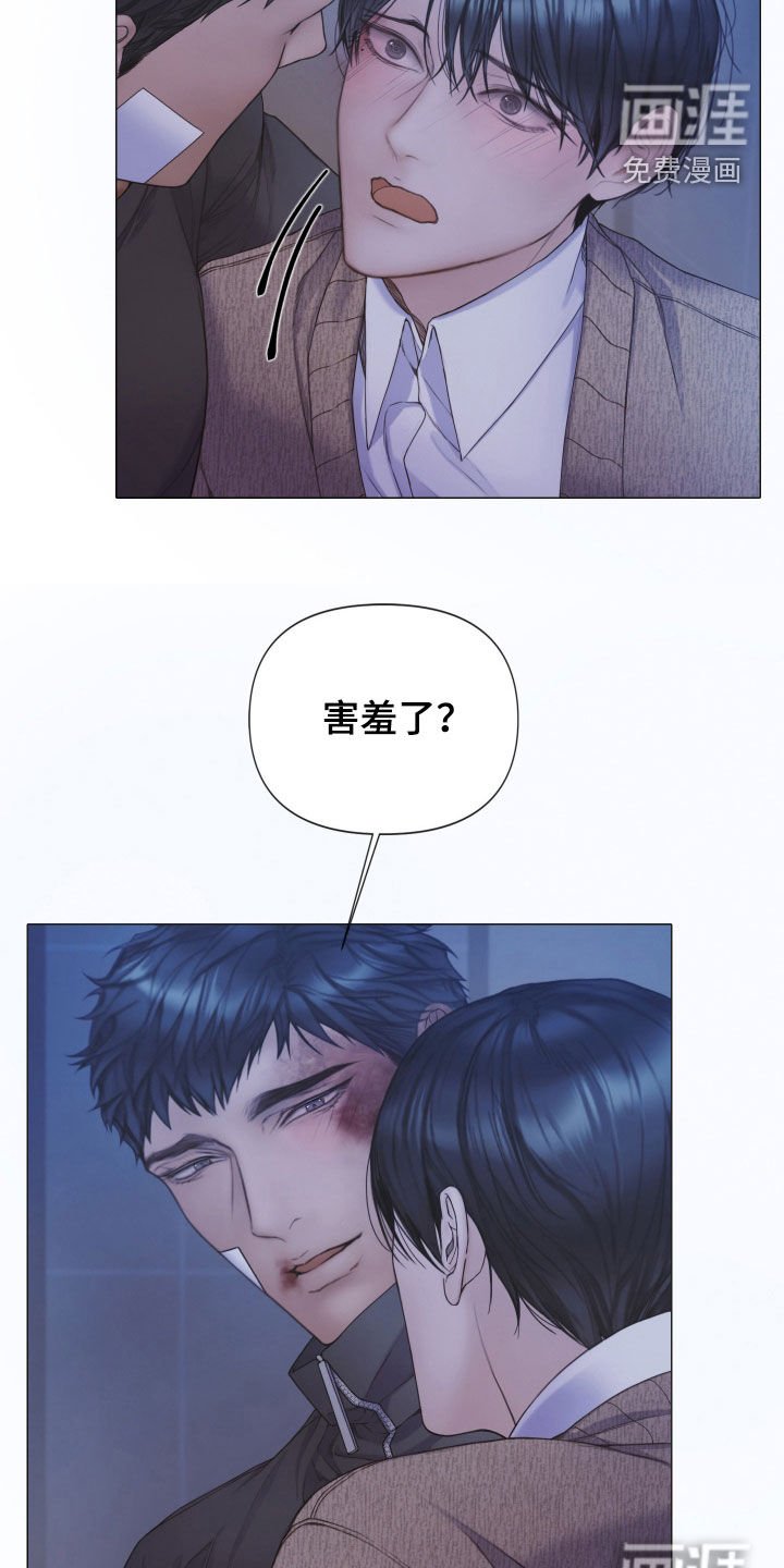 第99章：【第二季】执着