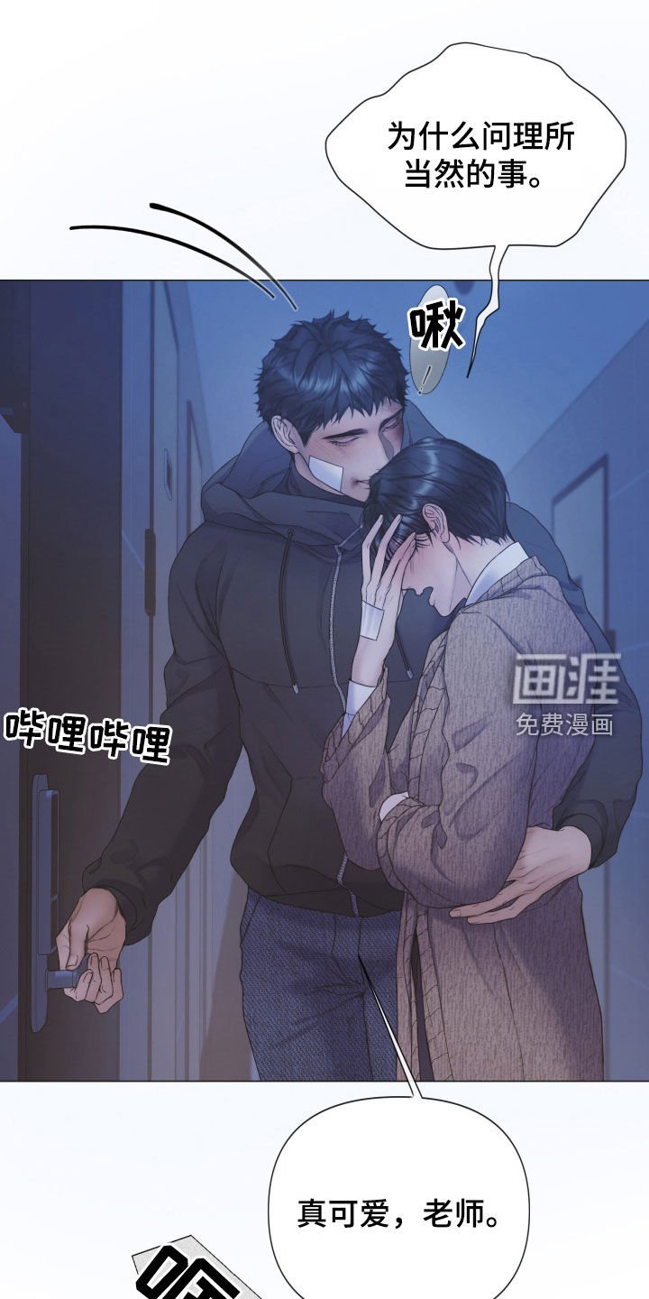第99章：【第二季】执着