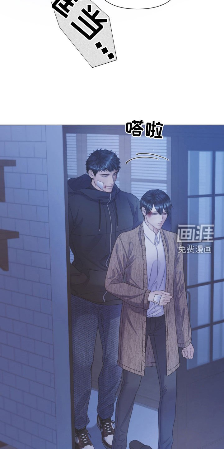 第99章：【第二季】执着