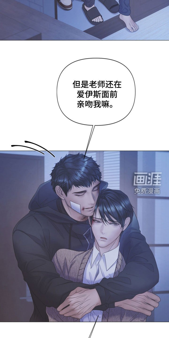 第99章：【第二季】执着