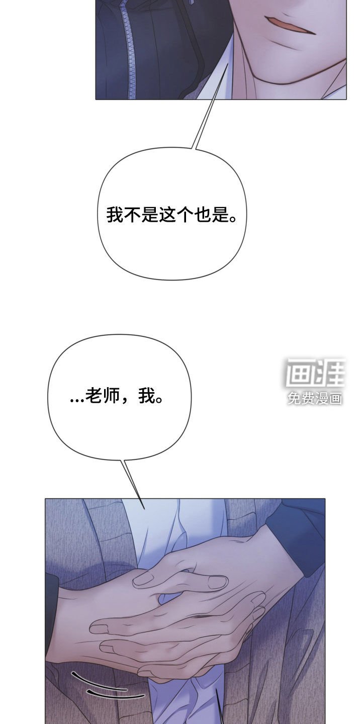第99章：【第二季】执着