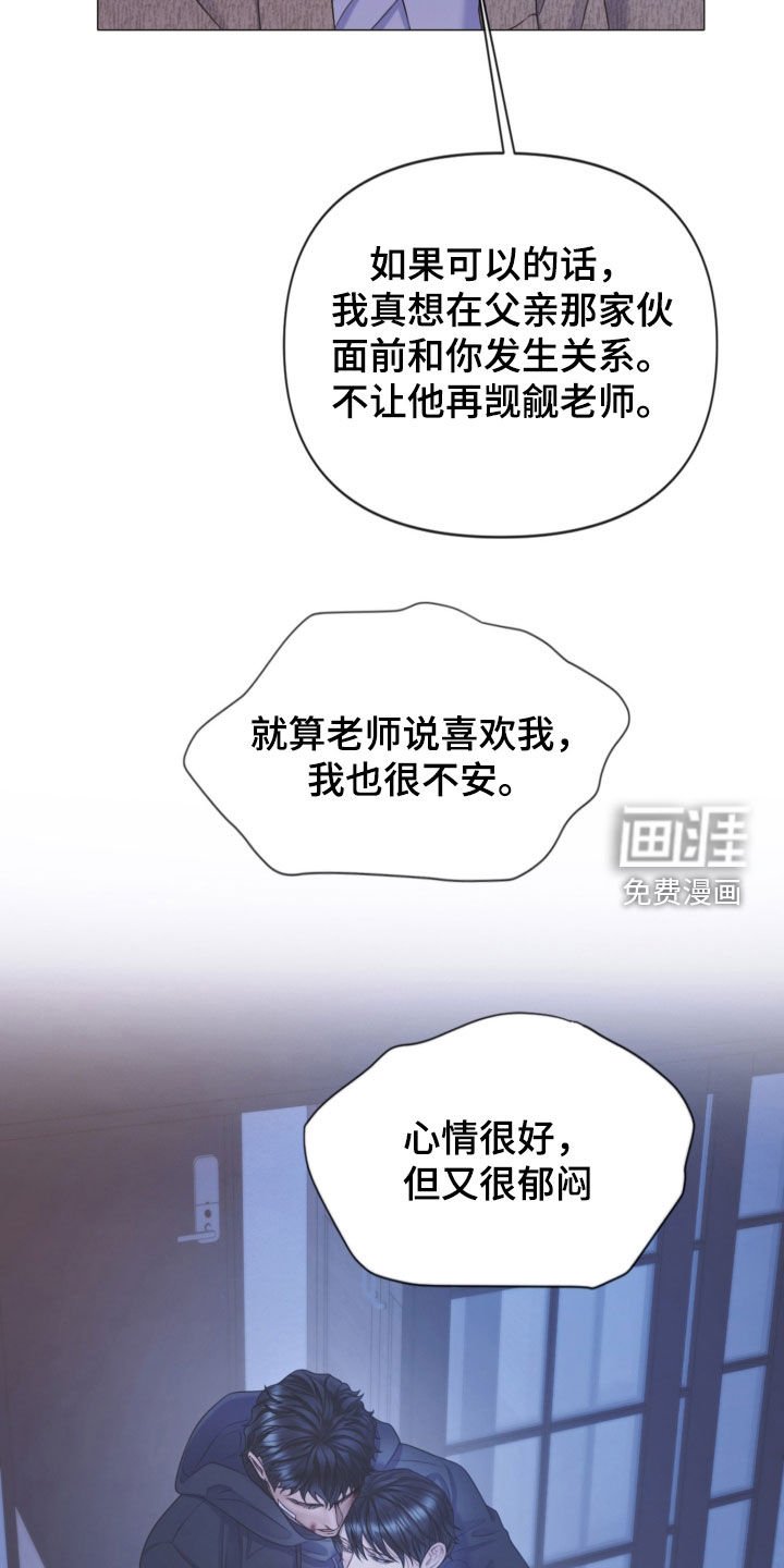 第99章：【第二季】执着
