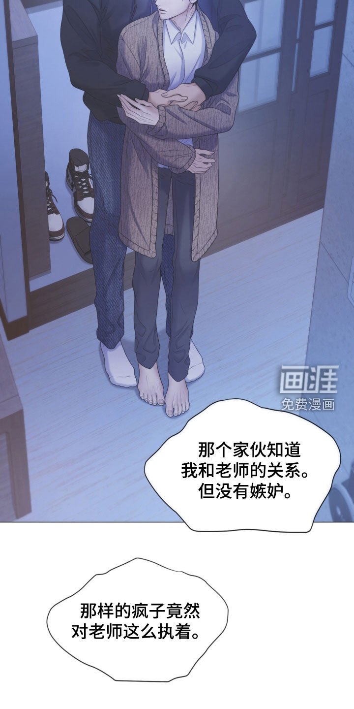 第99章：【第二季】执着