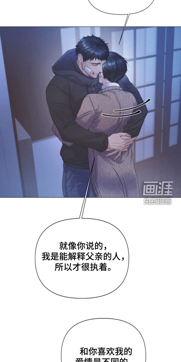 第99章：【第二季】执着