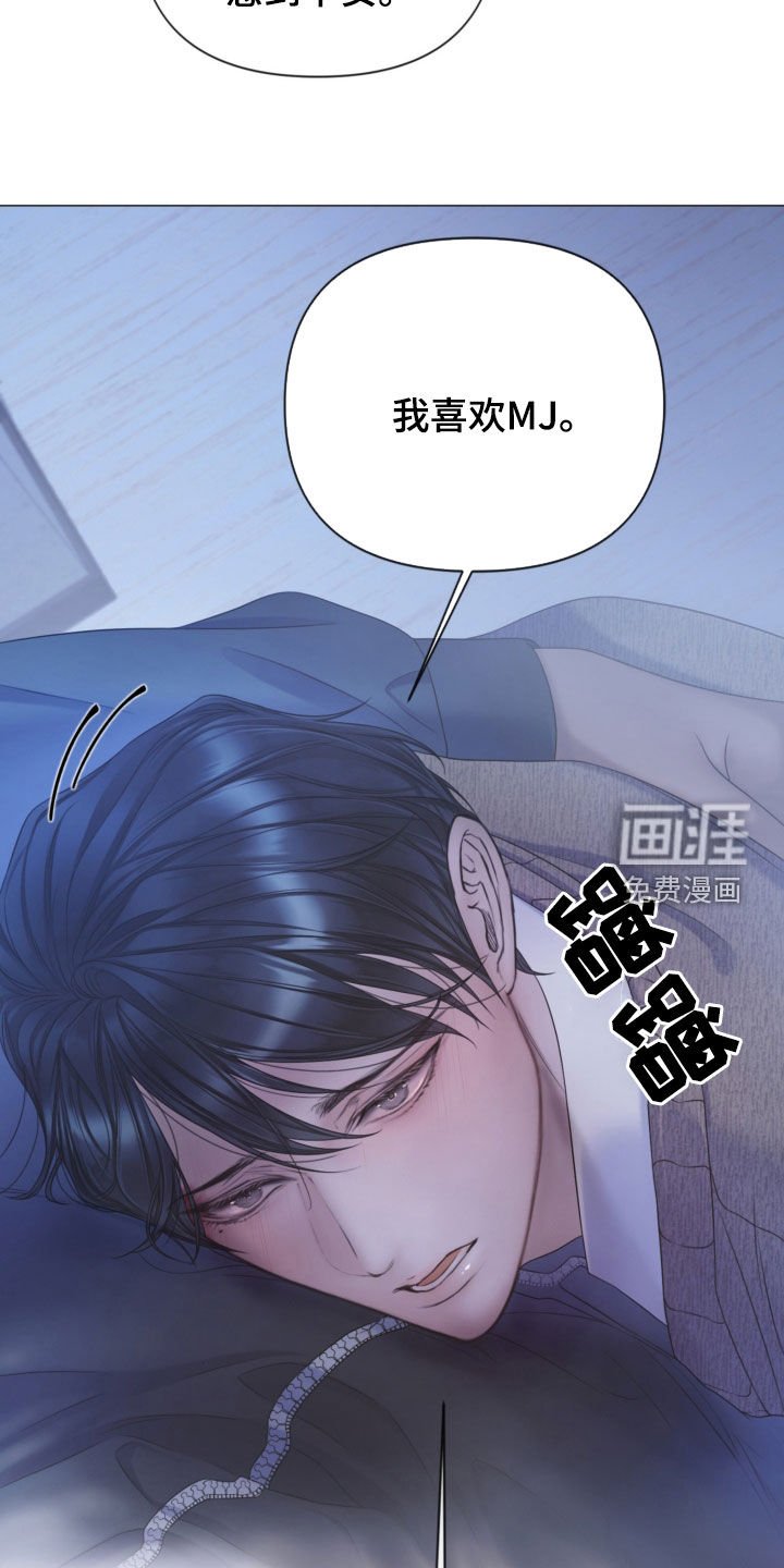 第99章：【第二季】执着