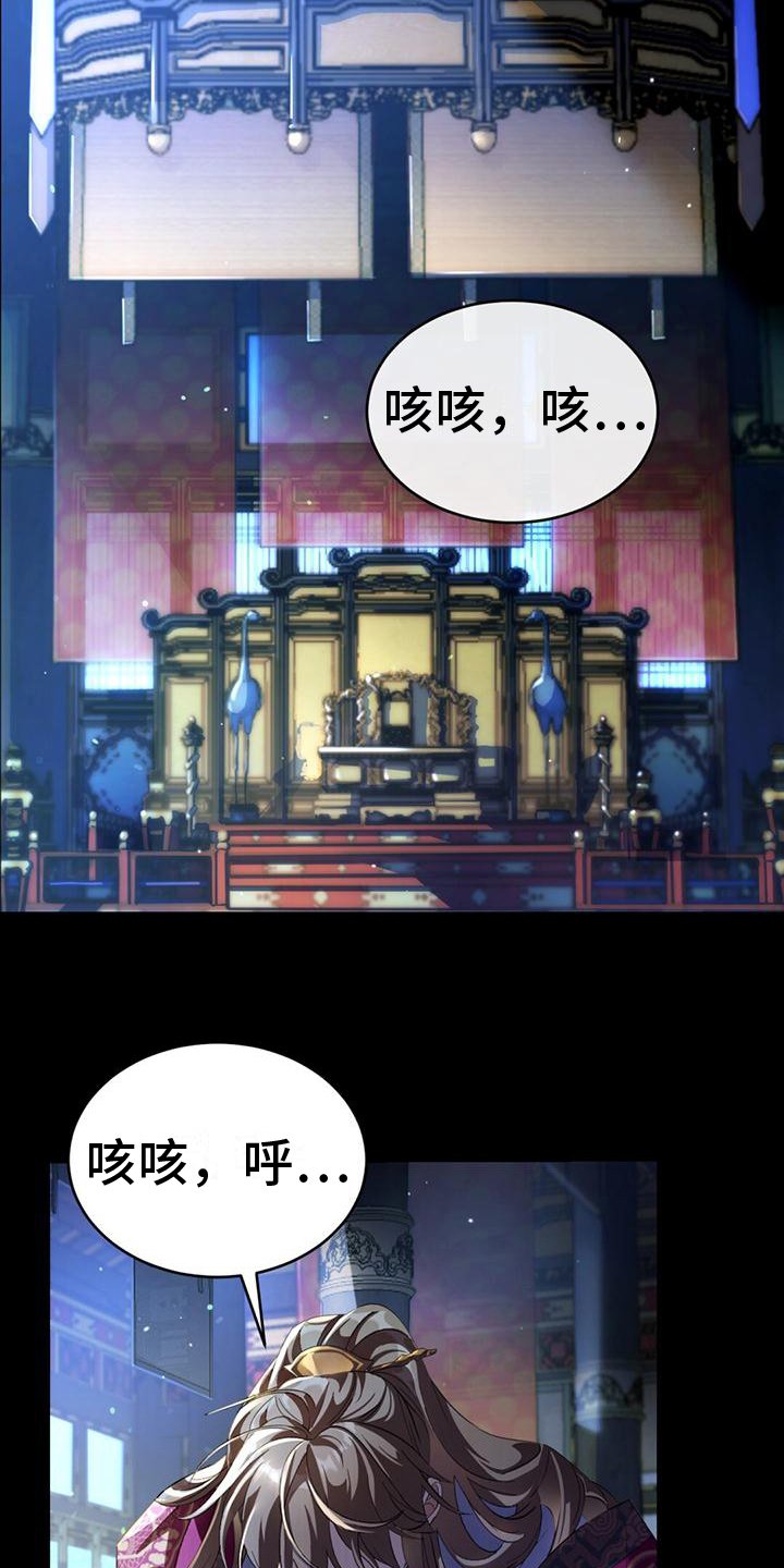 第1章：天魔