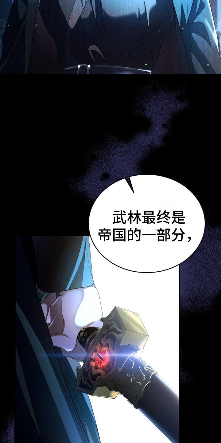 第1章：天魔