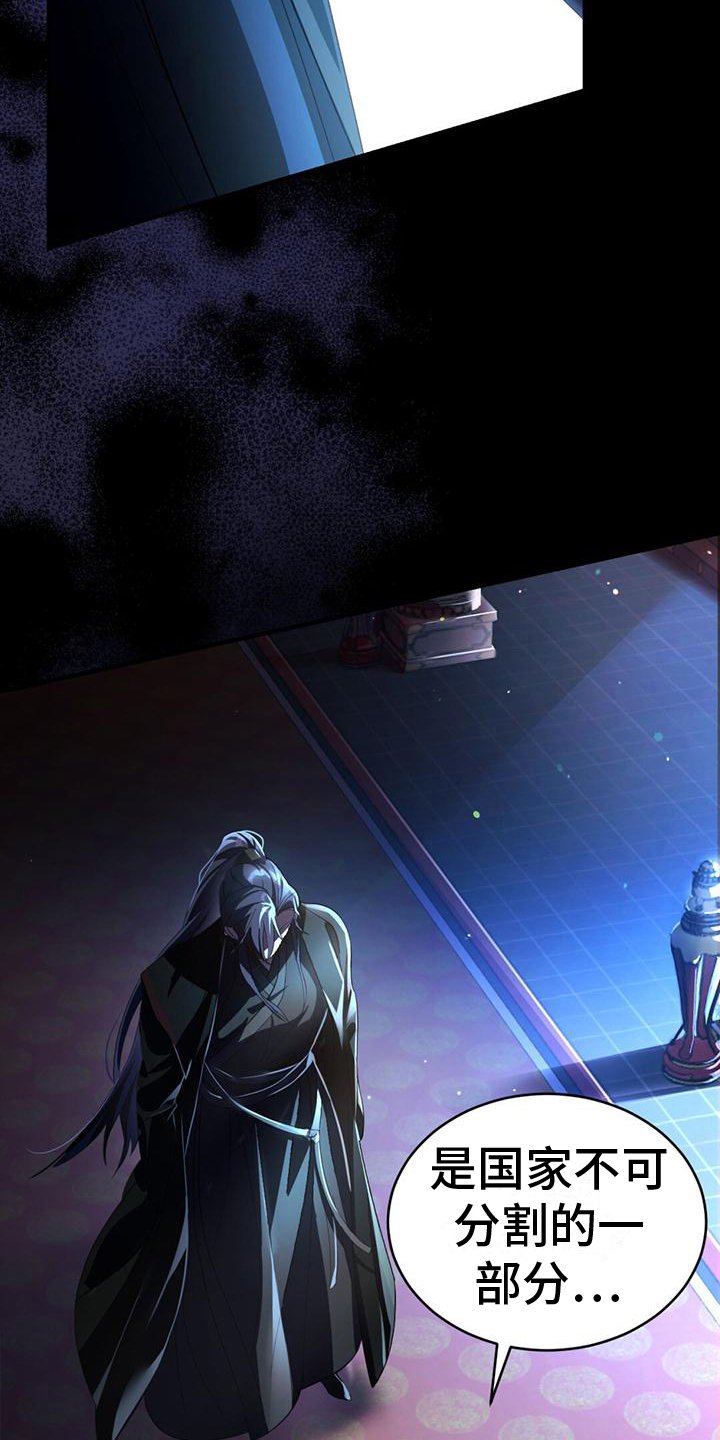 第1章：天魔