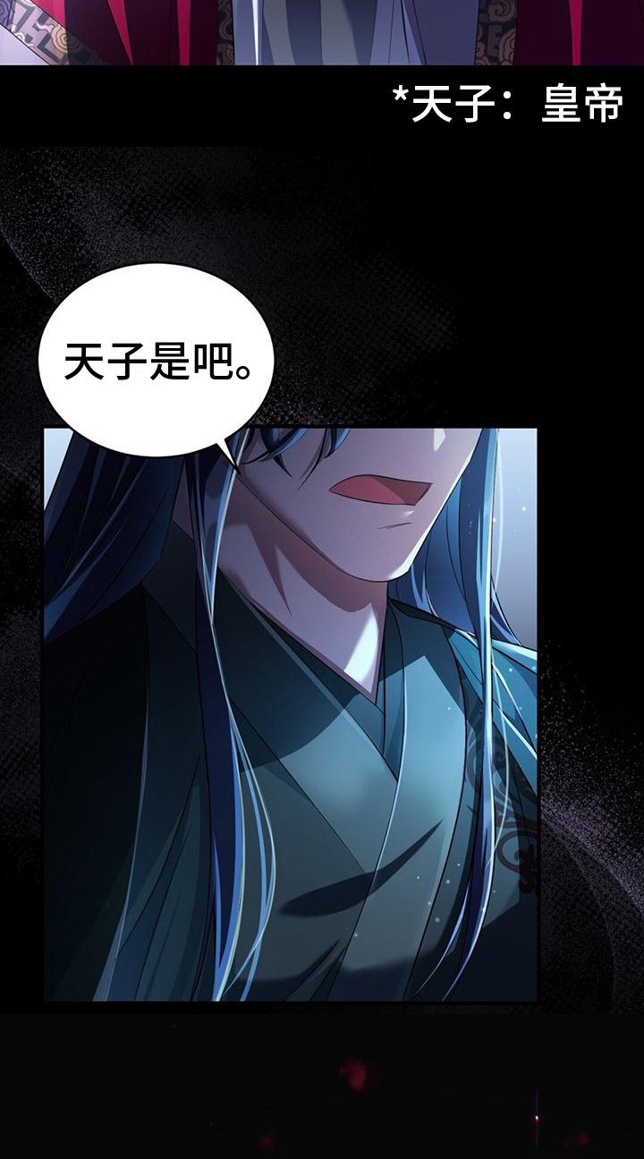第1章：天魔