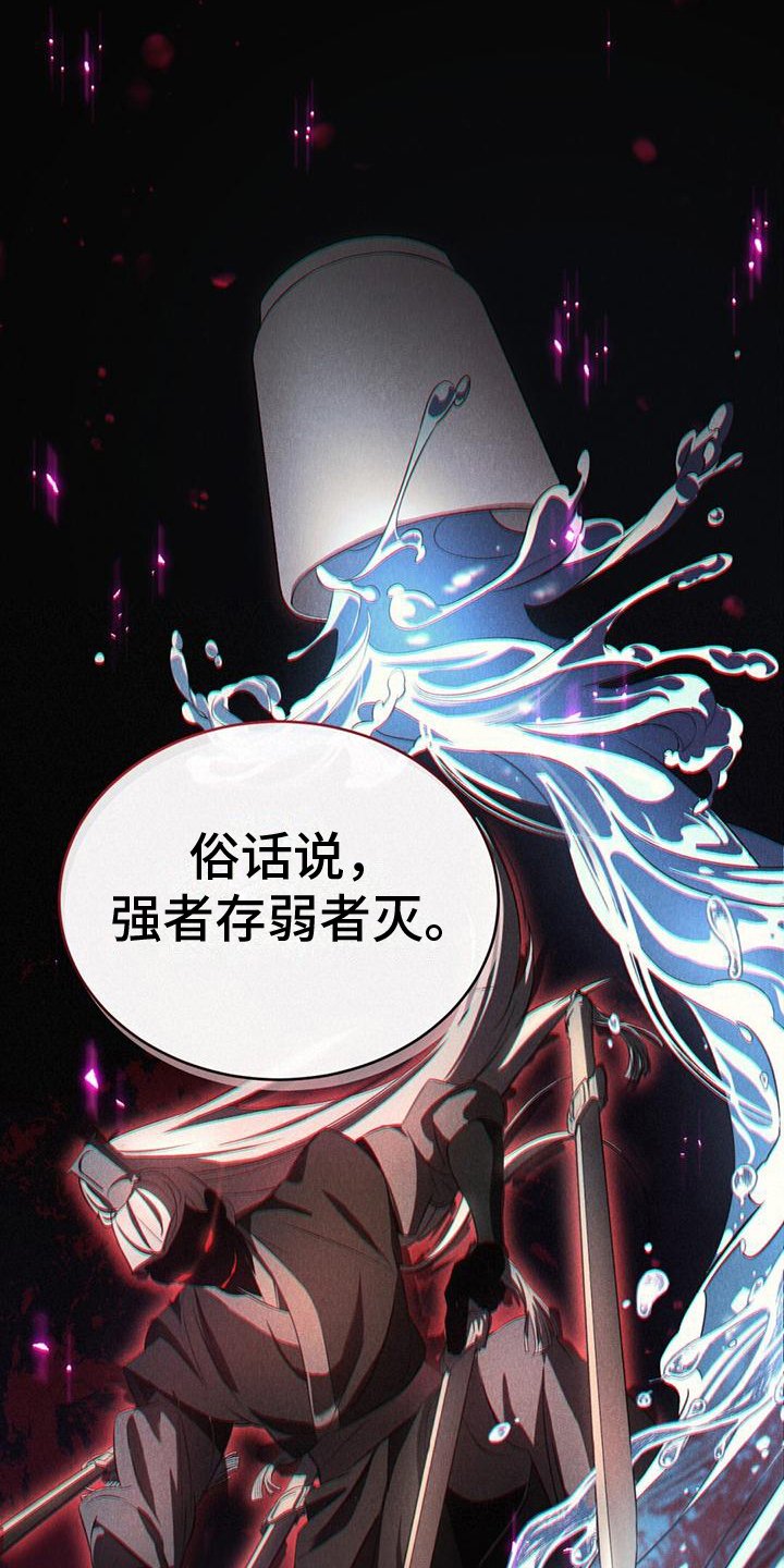 第1章：天魔