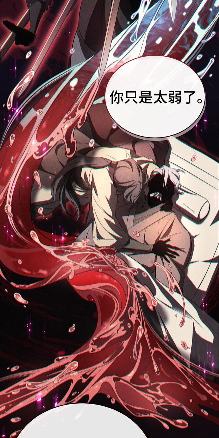 第1章：天魔