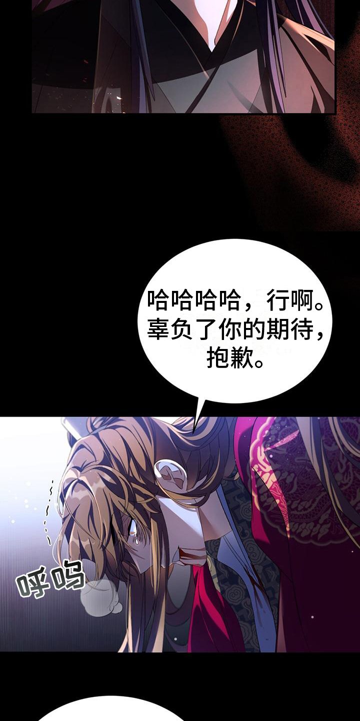 第1章：天魔