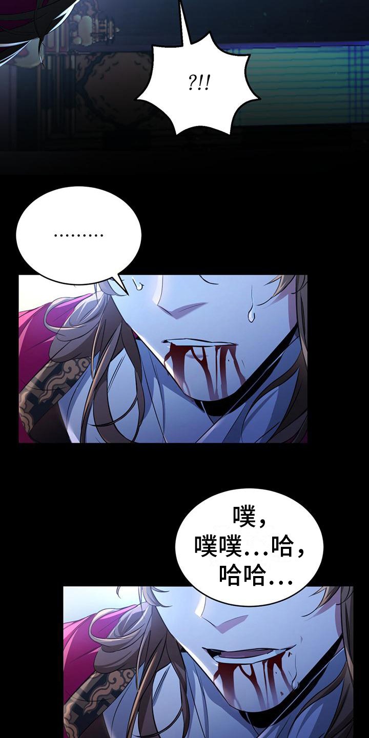 第1章：天魔