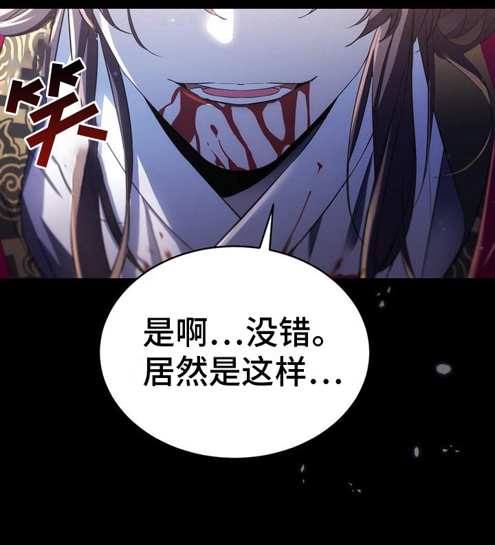第1章：天魔