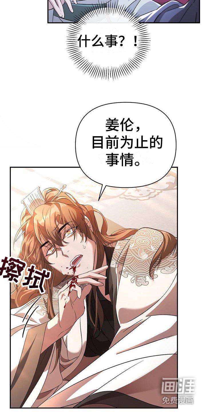 第10章：信任之人