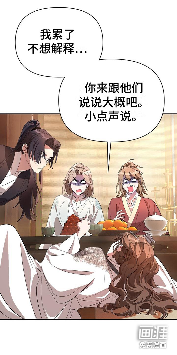 第10章：信任之人