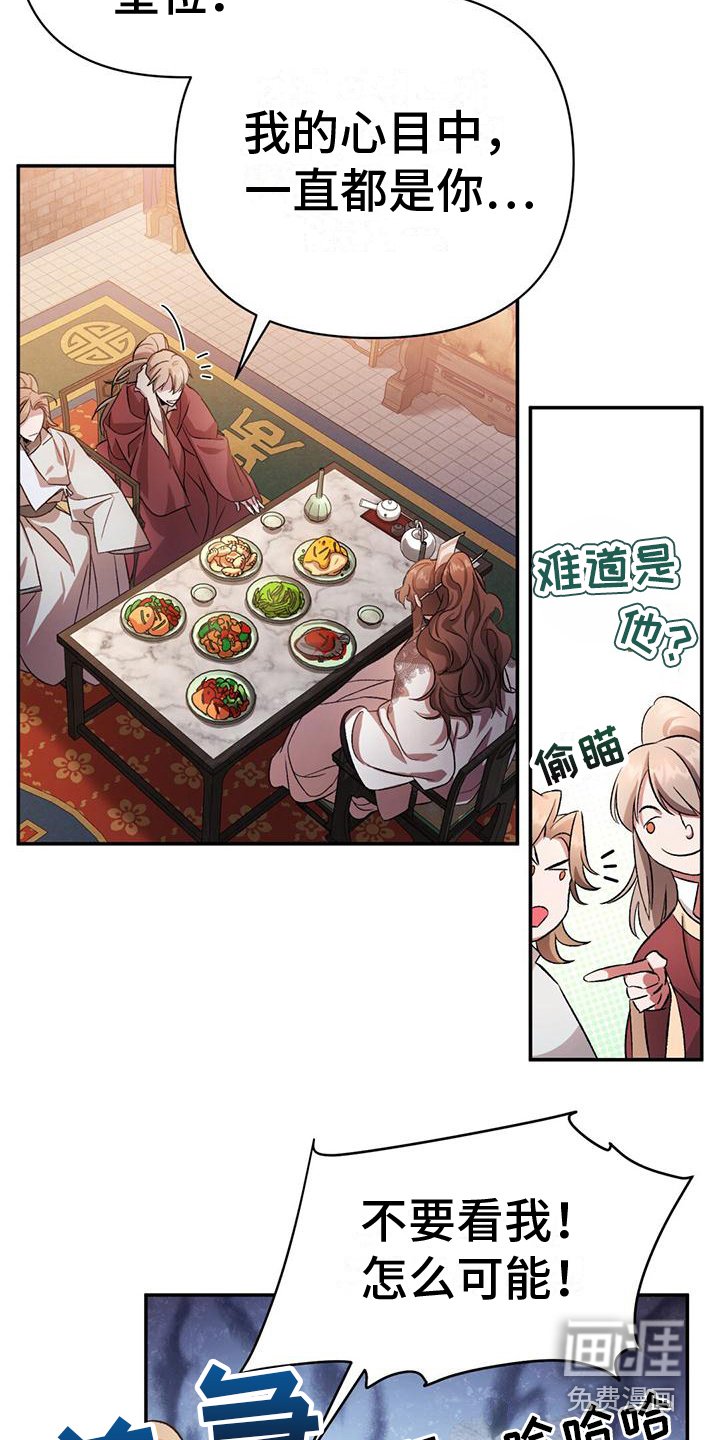 第10章：信任之人