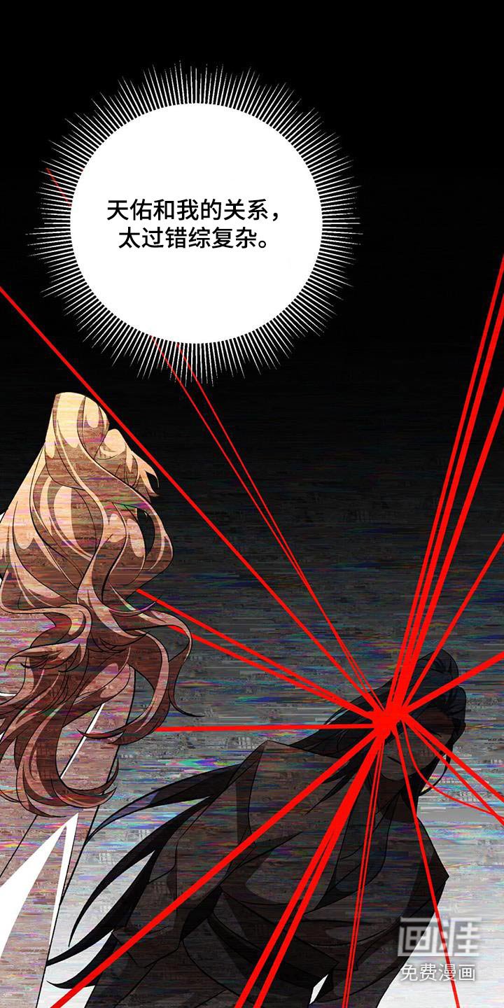 第100章：昏厥