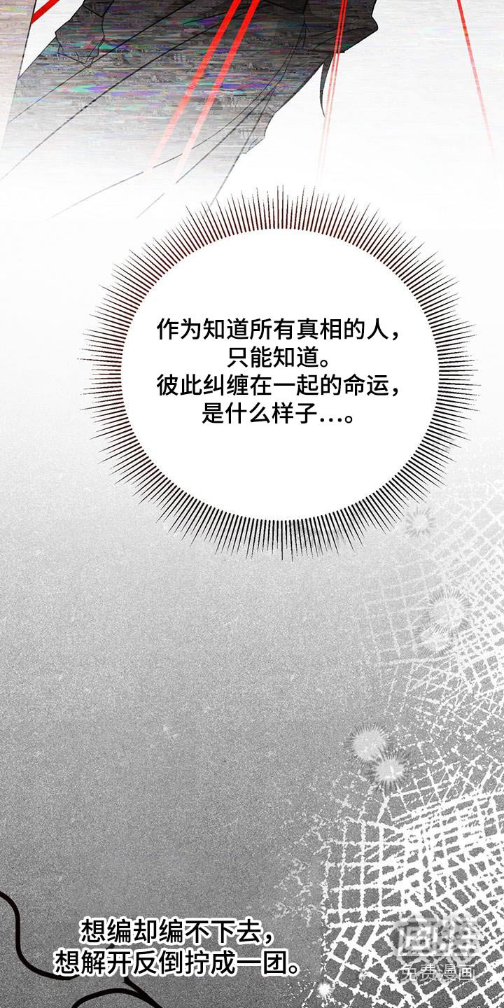 第100章：昏厥