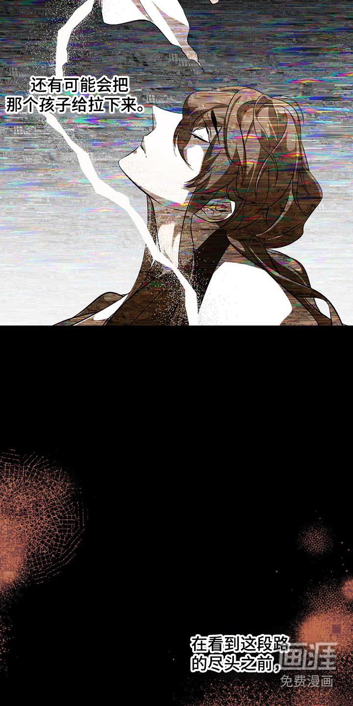 第100章：昏厥