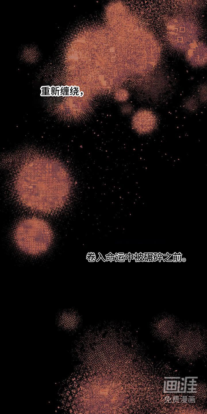 第100章：昏厥