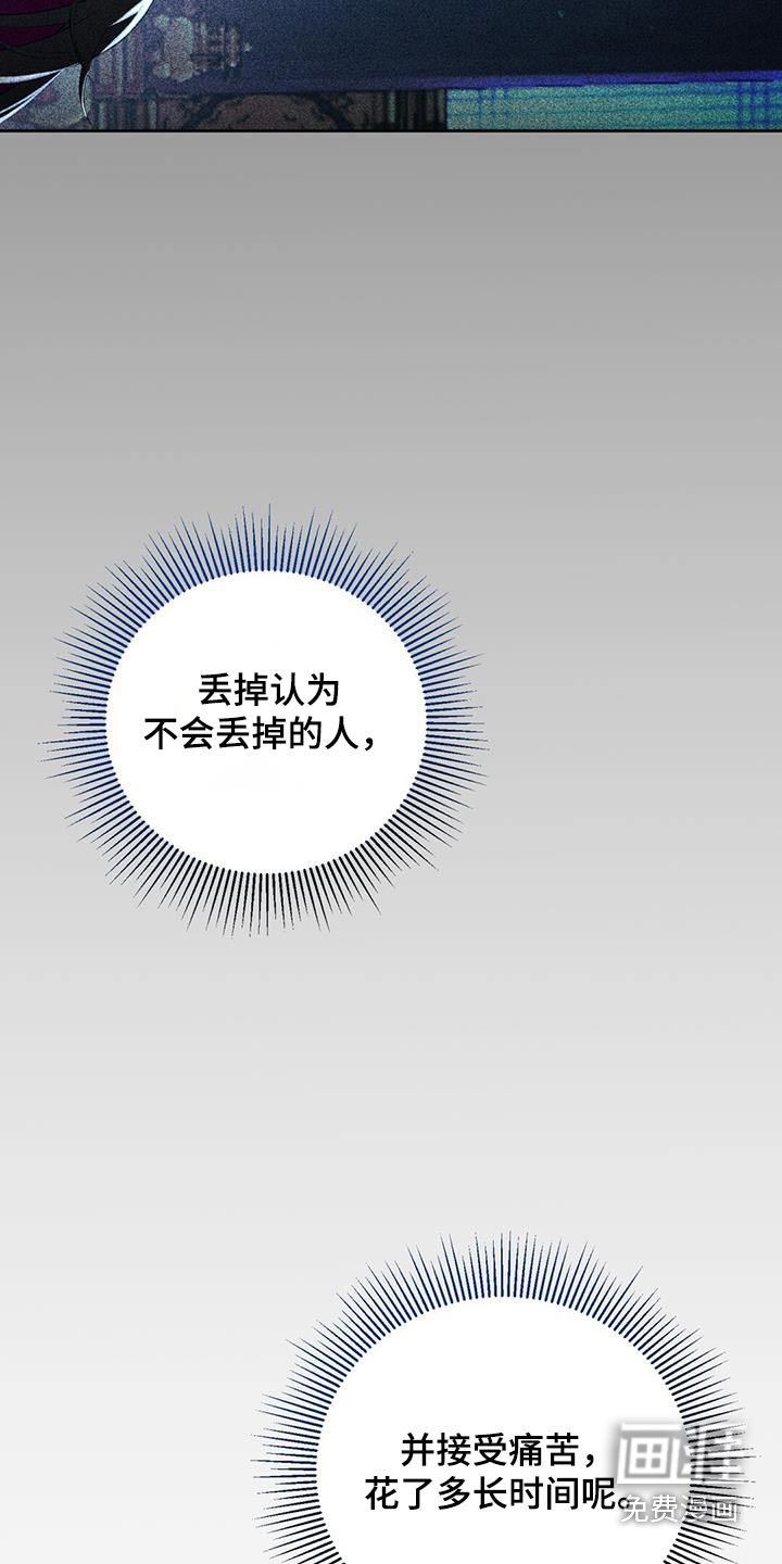 第100章：昏厥