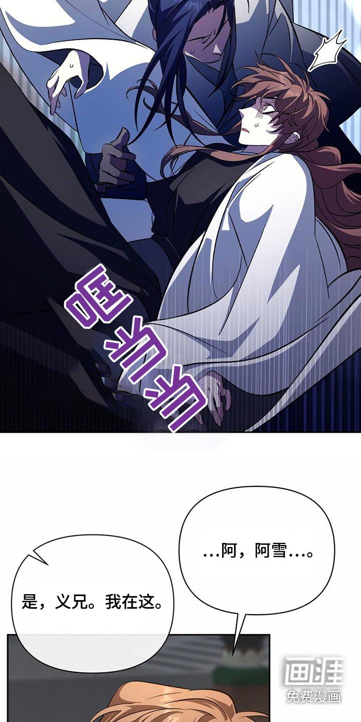 第100章：昏厥