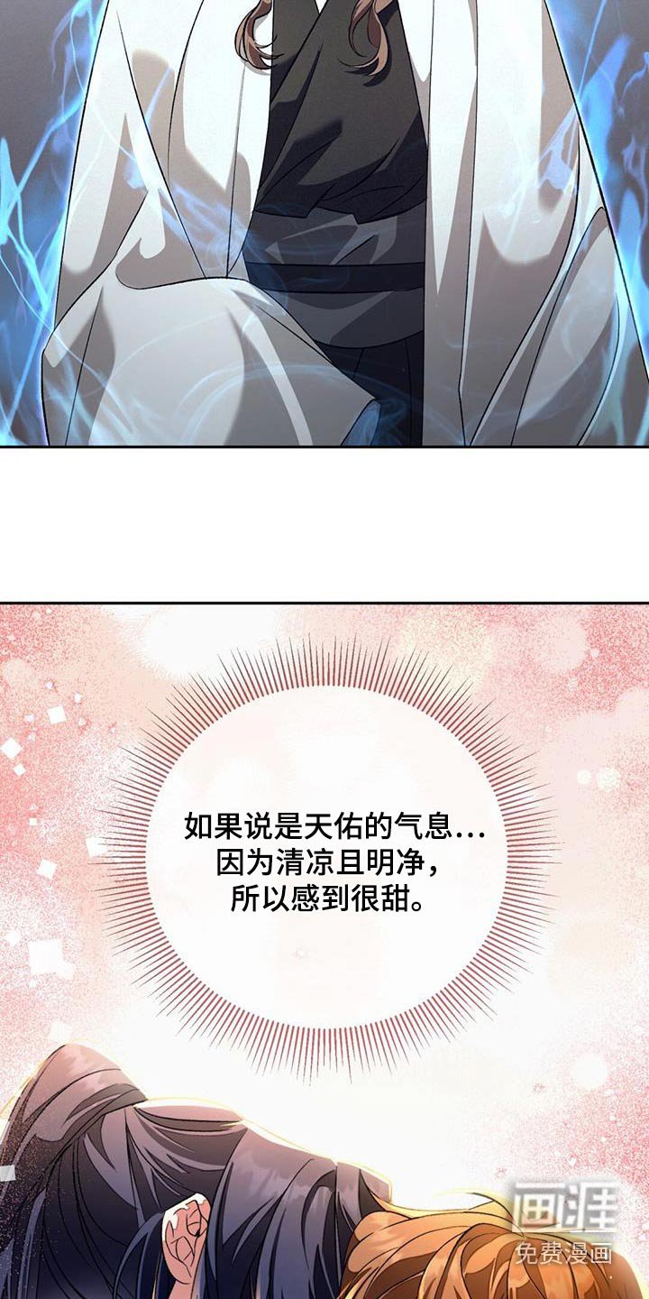 第101章：不要生气