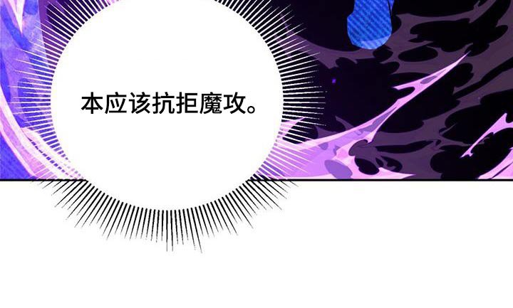 第101章：不要生气