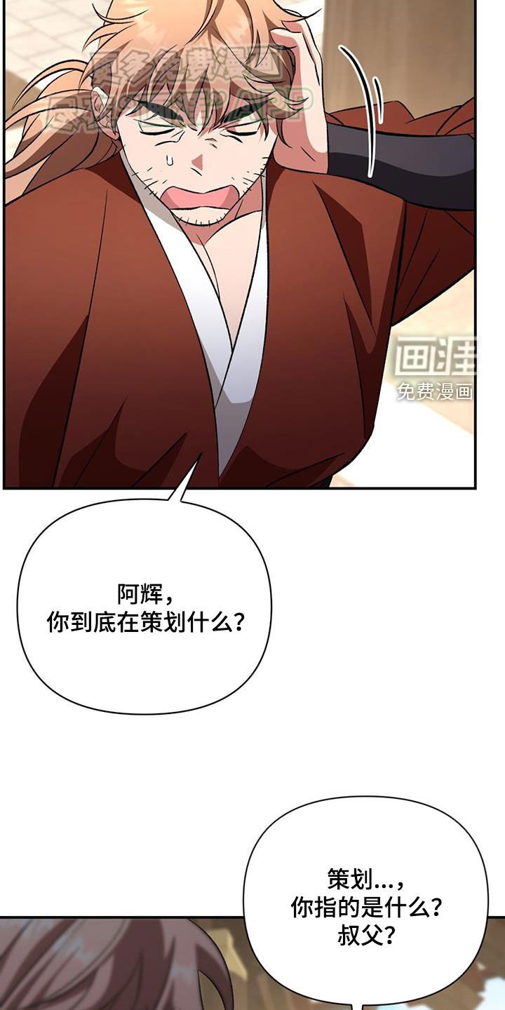 第102章：判若两人