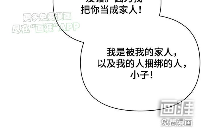 第102章：判若两人