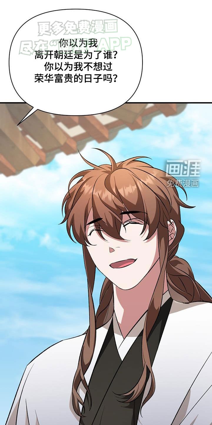 第102章：判若两人
