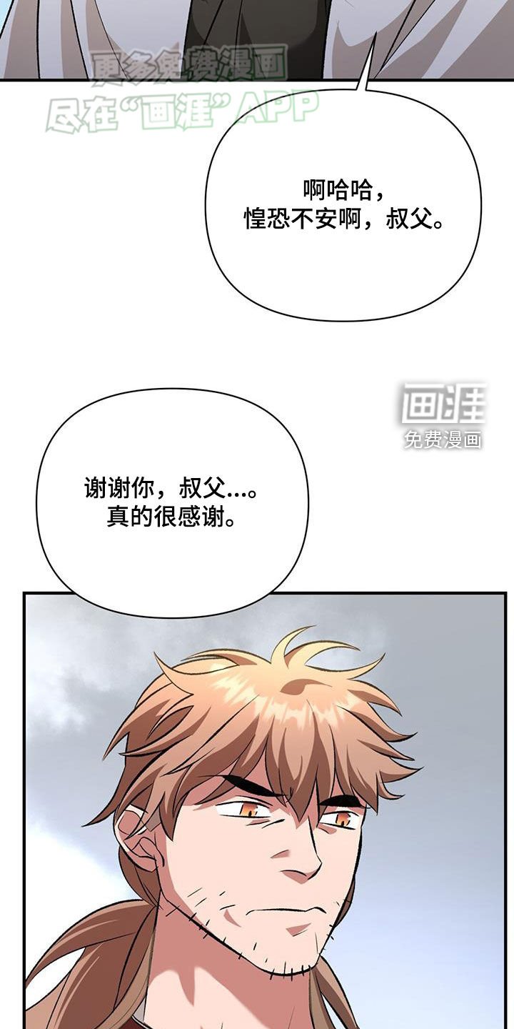 第102章：判若两人