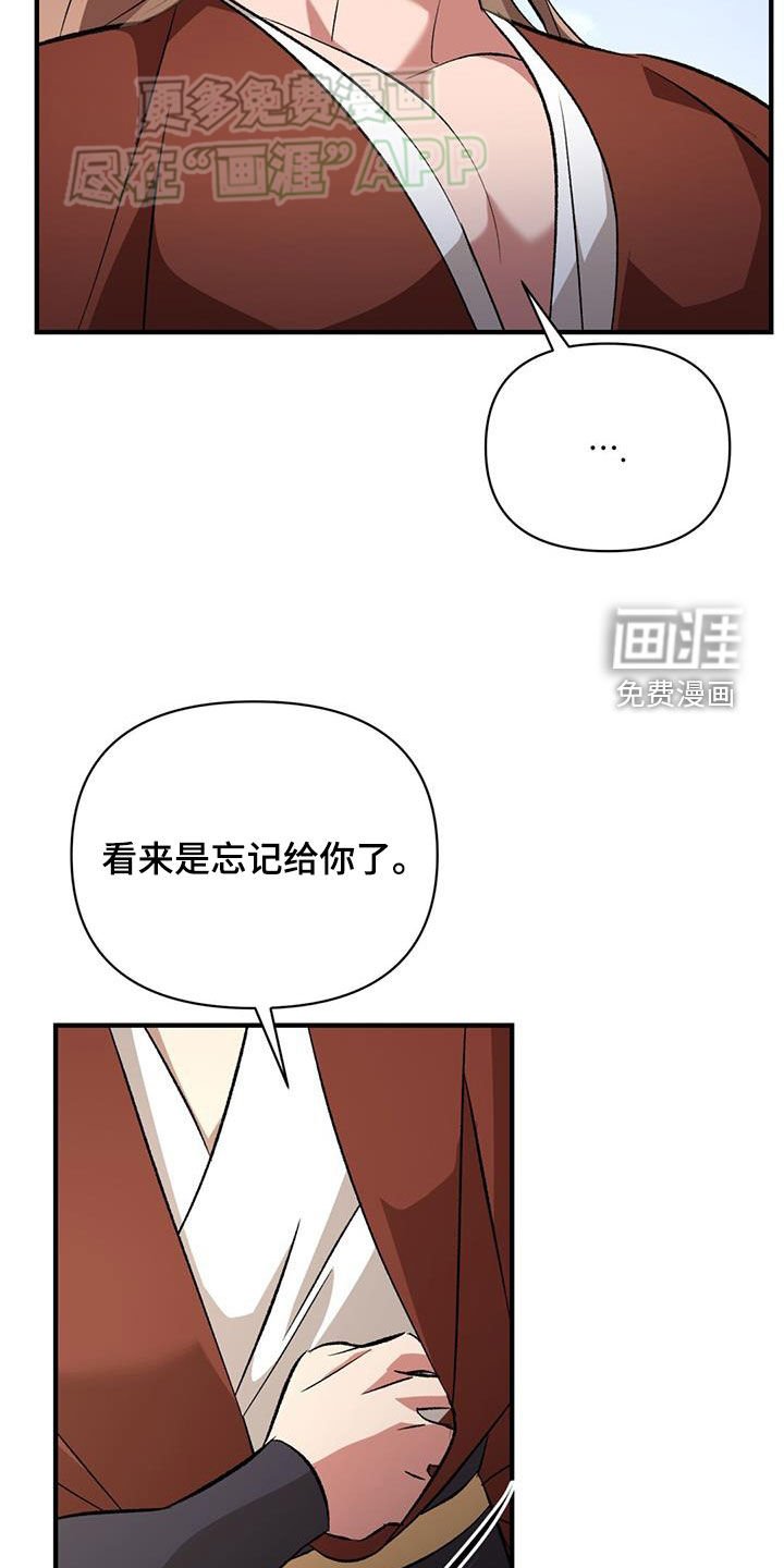 第102章：判若两人