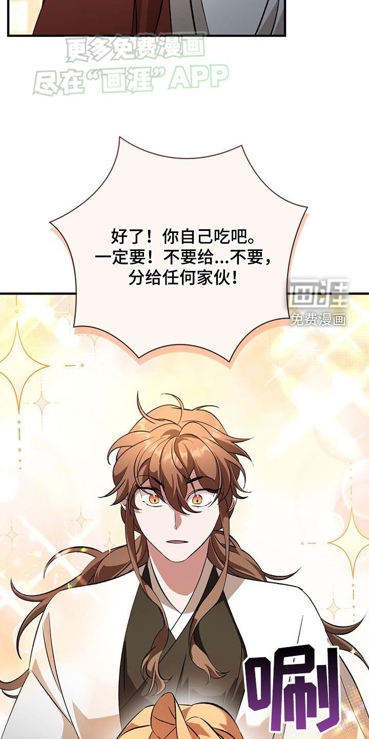 第102章：判若两人