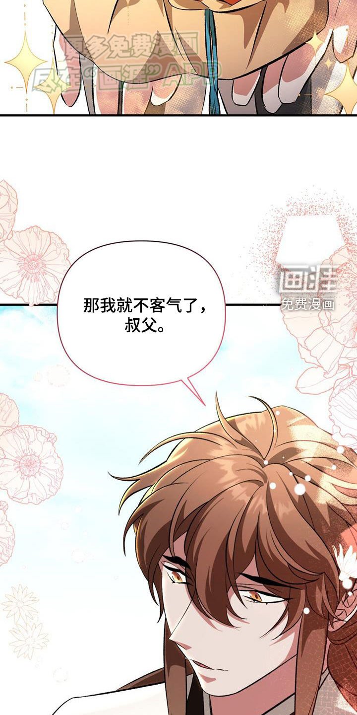 第102章：判若两人