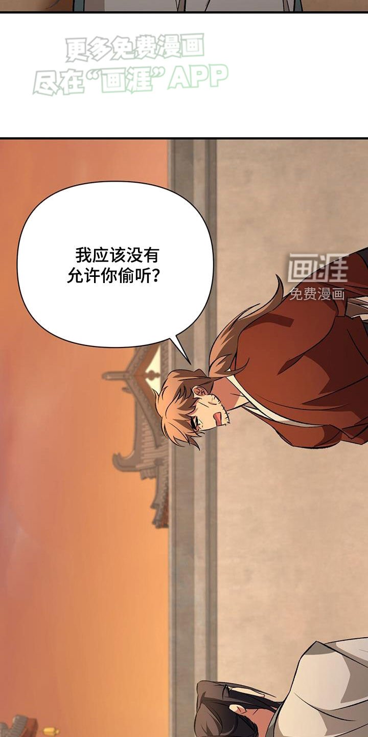 第102章：判若两人