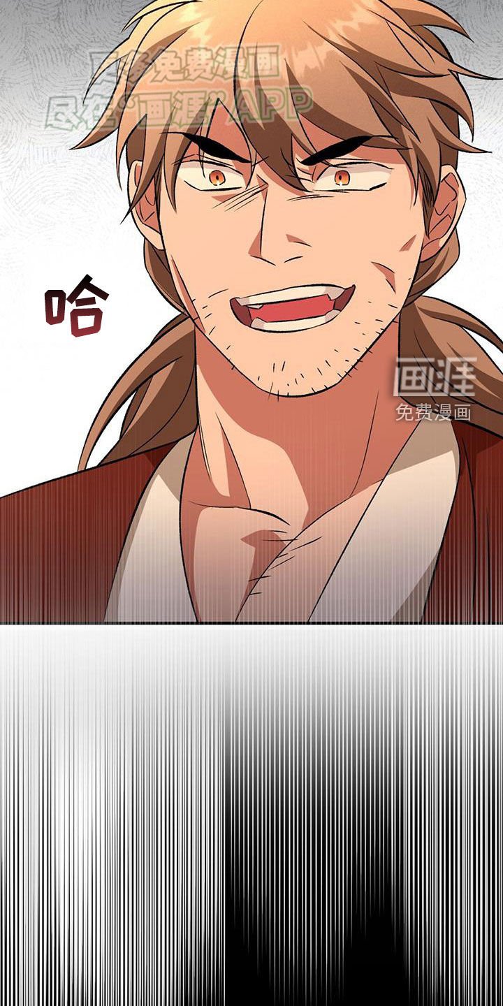 第102章：判若两人