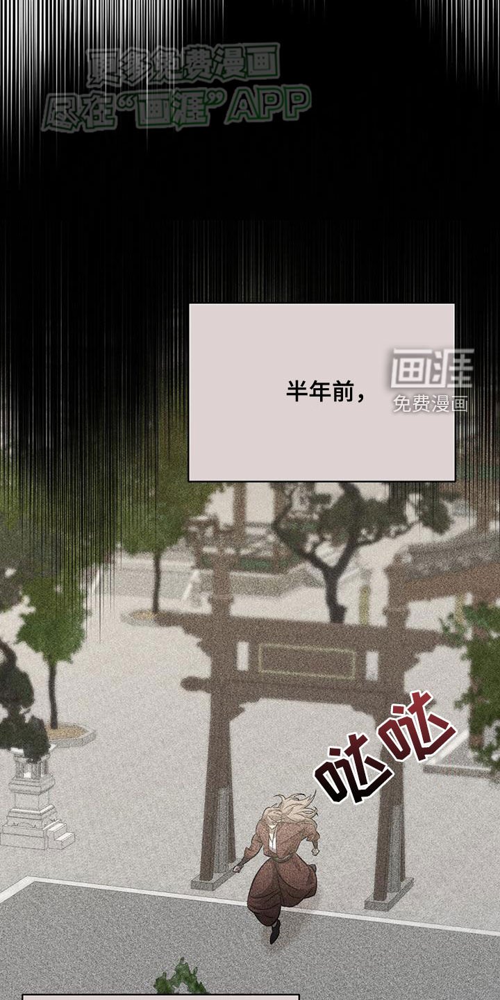 第102章：判若两人